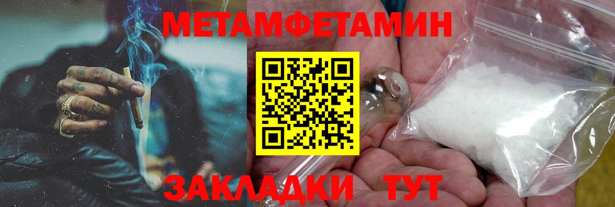 Россия  АМФЕТАМИН VHQ  Amphetamine  Вход с VPN  Амфетамин 
