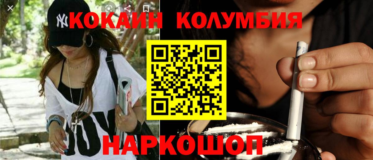 КОКАИН FishScale Россия