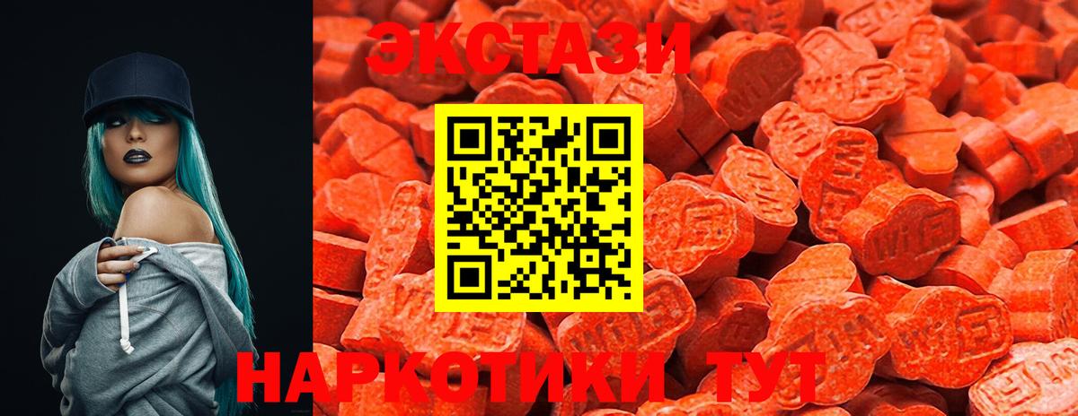 Ecstasy  Вход с VPN  Россия  Экстази Philipp Plein 