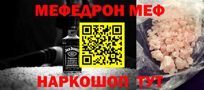 mdma Ливны