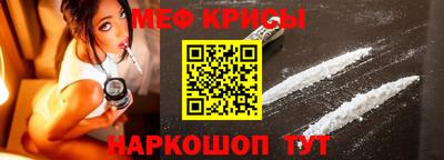 mdma Ливны