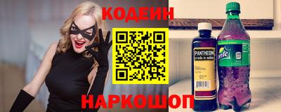 меф Лесосибирск