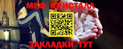 меф Лесосибирск