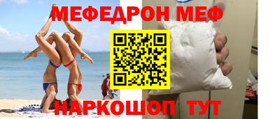 mdma Ливны