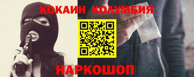 меф Лесосибирск