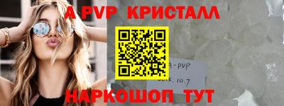 меф Лесосибирск