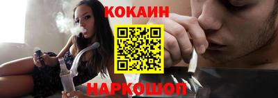 меф Лесосибирск