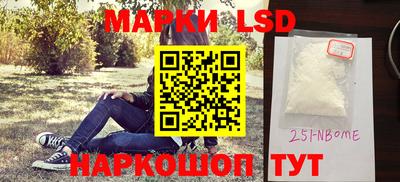 меф Лесосибирск