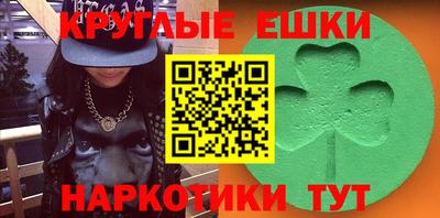 mdma Ливны