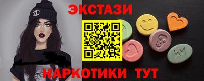 меф Лесосибирск