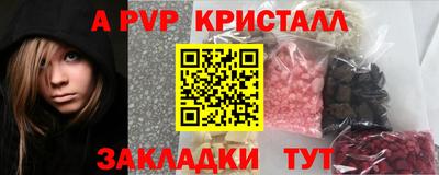 меф Лесосибирск