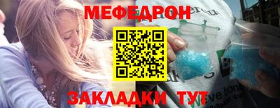 mdma Ливны
