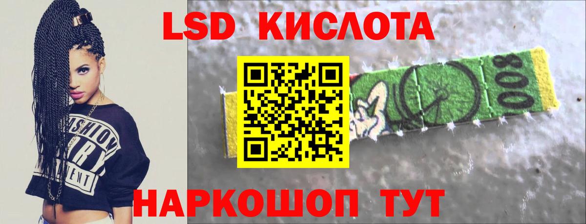 LSD-25 экстази ecstasy  Вход с VPN  Лсд 25 экстази кислота  Россия 