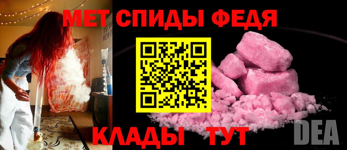 МЕТАМФЕТАМИН кристалл  Вход с VPN  Россия  МЕТАМФЕТАМИН кристалл 