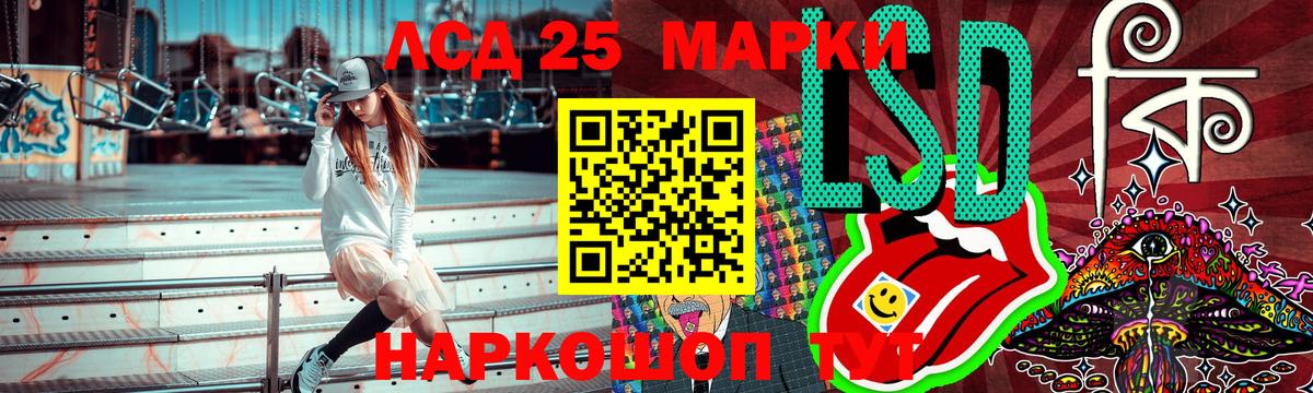 Марки N-bome 1,8мг  Вход с VPN  Россия  Наркотические марки  Марки N-bome 1,8мг 
