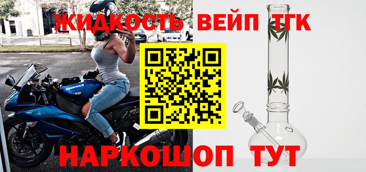 Дистиллят ТГК гашишное масло Россия