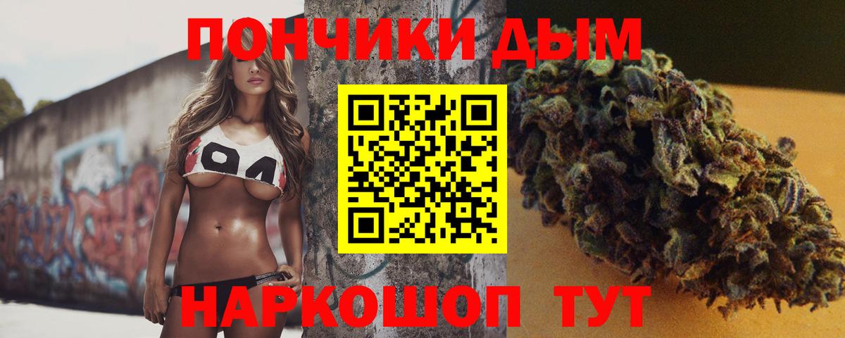 Бошки марихуана тримм  Шишки марихуана AK-47  Россия  Вход с VPN 
